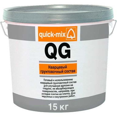 QG Кварцевый грунтовочный состав QG