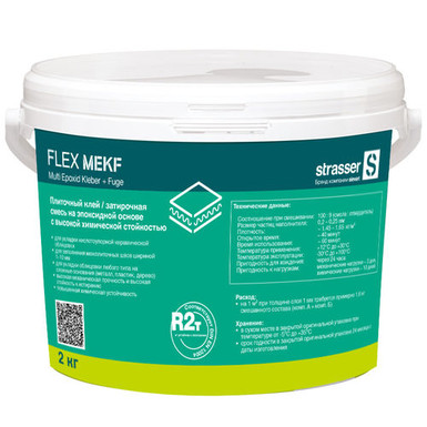 FLEX MEKF Плиточный клей / Затирочная смесь на эпоксидной основе