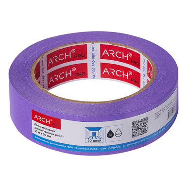 673030 ARCH PRO Малярная лента фиолетовая Четкий край, деликатная 50 м × 30 мм (30 дней)