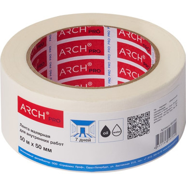 691050 ARCH PRO Малярная лента для внутренних работ 50 м × 50 мм (7 дней)